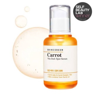 Bring Green - Carrot Vita Dark Spot Serum 45ml