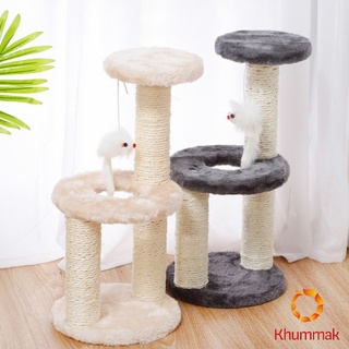 Khummak คอนโดแมวปีน  ของเล่นสำหรับน้องแมว  คอนโดแมว 3 ชั้น ที่ลับเล็บแมว Cat climbing frame