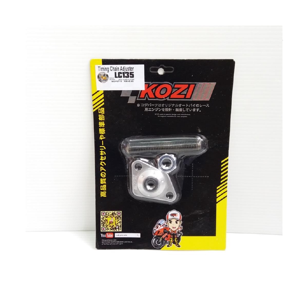 TIMING CHAIN ADJUSTER – LC135 (KOZI)