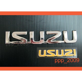 1ชิ้น ISUZU LOGO แผ่นป้ายติดข้างรถ อีซูซุ ทุกรุ่น ชุบโครเมี่ยม  D-MAX RODEO PICKUP TRUCK TFR STICKER โลโก้