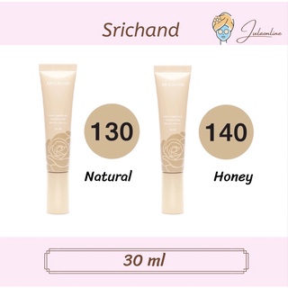 Srichand Skin Essential Foudation SPF 50 PA+++ 30 ml รองพื้นกันเเดด