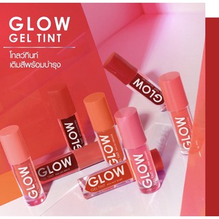 ใหม่!! Cathy Doll Glow Gel Tint เคที่ดอลล์ โกลว์ เจลทินท์ ( 2.4 กรัม)