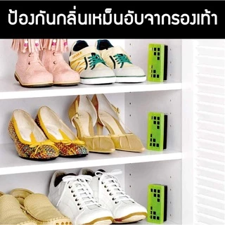 Dashutan Gel Deodorizer for Shoe cabinet x3 เจลถ่านขจัดกลิ่น ดูดกลิ่น สำหรับตู้รองเท้า แพ๊ค3