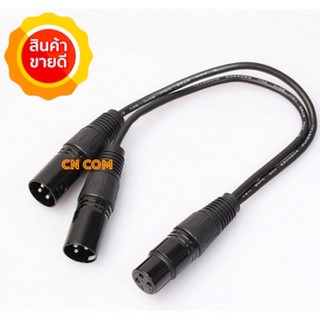 3Pin XLR ชายคู่ 2 หญิง Y SPLITTER ไมโครโฟนสายไมโครโฟนไมโครโฟน Oct27 HW