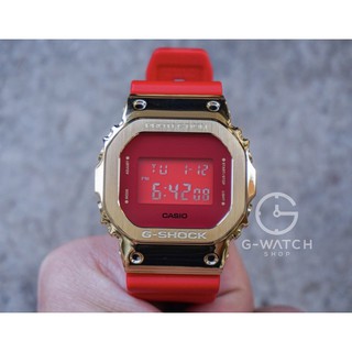 [จีช็อค Digital] GM-5600CX-4, GM-5600CX-4A, GM-5600CX GM-6900CX-4 forChineseNewYear | “China Limited Color Model 2021”
