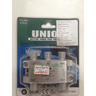 Splitter RG6 F type For LNB or Antenna Directional Couplers Power Passตัวแยกสัญญาณดาวเทียม และ เสาอกาศ UNION UN-SP4 1 IN