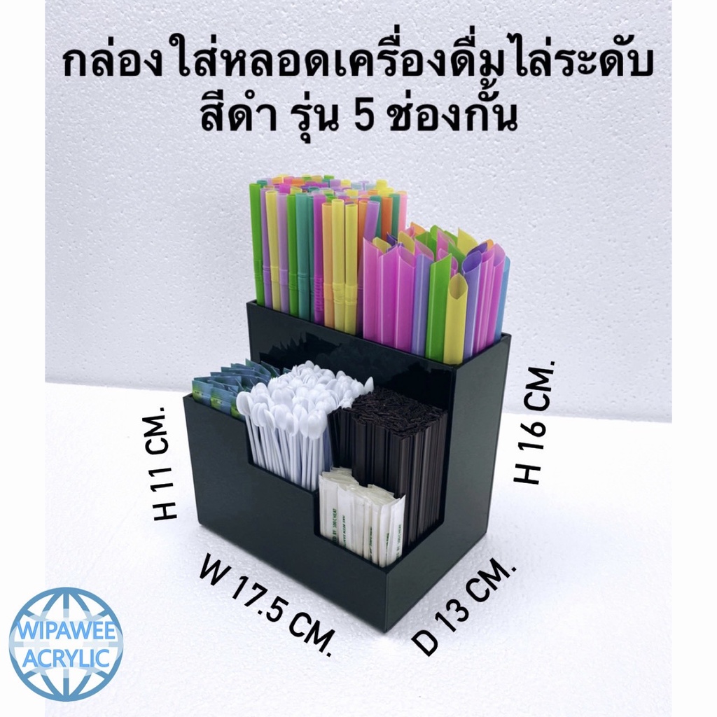 wipawee กล่องใส่หลอด ใส่ช้อนใส่อุปกรณ์ต่างๆ มี 3 สีให้เลือก ขนาด17.5x13x16cm.