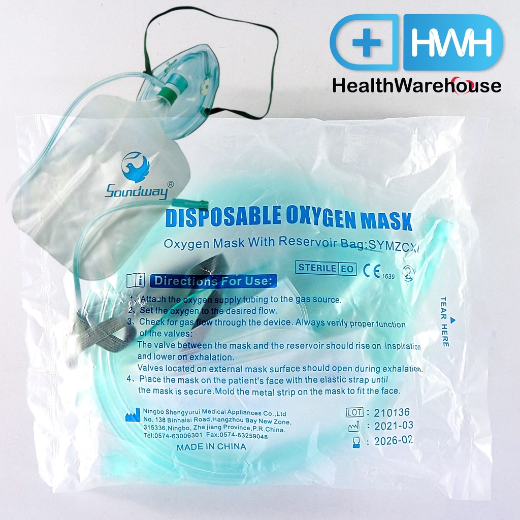 Oxygen Mask with Bag with Cannula ( Adult / Children ) หน้ากากออกซิเจน มีถุง มีสาย ( ผู้ใหญ่ / เด็ก 