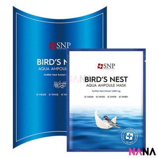 SNP Birds Nest Aqua Ampoule Mask (10 Pcs) แผ่นมาสก์หน้าสูตรสารสกัดจากรังนกนางแอ่น ช่วยเติมเต็มความชุ่มชื้น 10 แผ่น