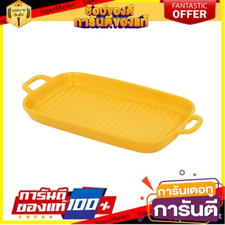 ถาดอบเหลี่ยม PORCELAIN 2 หู 11.75 นิ้ว KECH SOLID YELLOW เครื่องครัวและอุปกรณ์อื่นๆ PORCELAIN BAKING DISH WITH 2 HANDLES