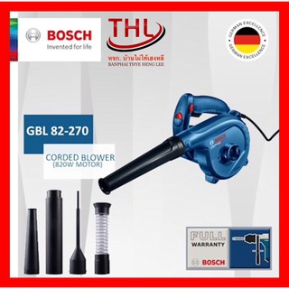 เครื่องเป่าลม บ็อช ของแท้ Bosch รุ่น GBL 82-270