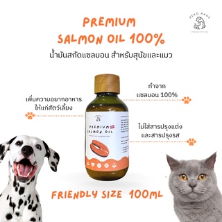 🎟กรอกโค้ด OMI88 ลดเพิ่ม 40.- | Peko Salmon Oil🧡 น้ำมันปลาแซลมอนแท้ บำรุงขน เพิ่มความอยากอาหาร สำหรับสุนัขและแมว (100ml)