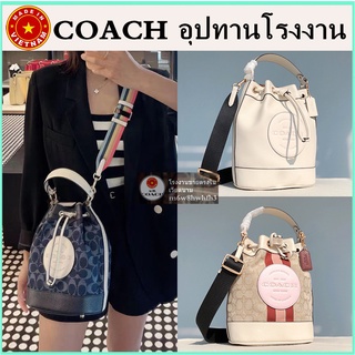 (จัดส่งฟรี) ของแท้ 100% COAC H Field Bucket Bag กระเป๋าทรงถัง กระเป๋าสะพายผู้หญิง กระเป๋าสะพายข้าง กระเป๋าถือ