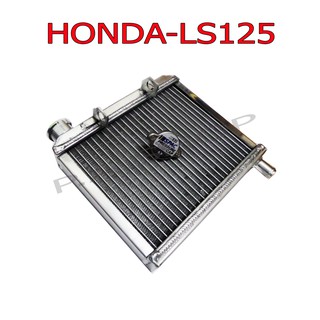 หม้อน้ำแต่งอลูมิเนียม งานสร้าง สำหรับ HONDA-LS125 ใหม่=เก่า งานเทพเทพ