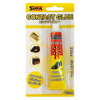 กาวยางติดหนังติดไม้ SUPA 15 กรัม สีเหลือง CONTACT GLUE SUPA 15G YELLOW