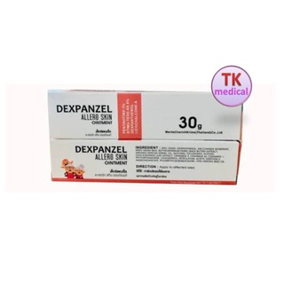 DEXPANZEL ALLERG SKIN OINTMENT (สูตร Ezerra+Eucerin+Bepanthen) ผื่นภูมิแพ้ คัน ผิวหนังอักเสบ