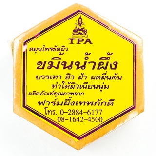 เทพภักดี TPA ขมิ้นน้ำผึ้งขัดผิว (ใหญ่)