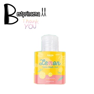 Lemon Aura body gel by RADA เซรั่มมะนาวผิวใส 35 ml. รดา