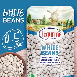 White Bean ถั่วขาว (LEGURME) 500g.