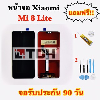 ชุดหน้าจอ LCD Xiaomi Mi 8Lite (งานแท้)แถมฟรี อุปกรณ์เปลี่ยนครบชุด(สินค้ารับประกัน 90 วัน)