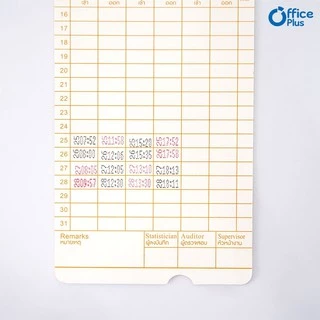 Office Plus บัตรตอก บัตรตอกเวลา ออฟฟิศพลัส (แพ็ค 100 ใบ) ใช้ได้กับเครื่องตอกบัตร OfficePlus ทุกรุ่น
