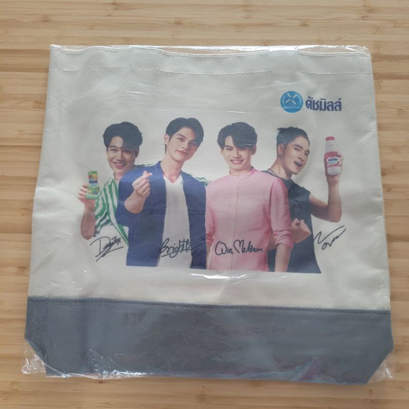 กระเป๋าผ้าF4 ไบร์ท วิน ดิว นานิ