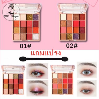 🔥ลด30฿โค้ดINC4LEL4🔥พาเลทอายแชโดว์ 16 สี เกาหลี เนื้อดินน้ำมัน เนื้อใยไหม ประกายชิมเมอร์ Eyeshadow palette 16 color