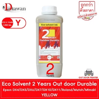 DTawan Eco Solvent Ink Korea Quality เกรด 2 ปี 1,000 ML ให้งานพิมพ์สีสด คมชัด สวยงาม กันแดด กันน้ำ กันแสง UV