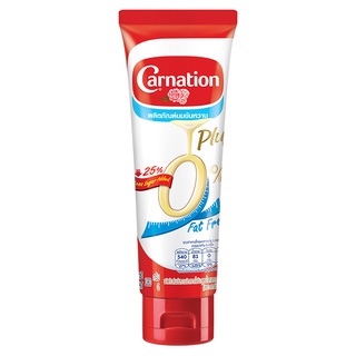  Free Delivery Carnation Plus Sweetened Condensed Milk Product 0 percent Fat 180g. Cash on delivery