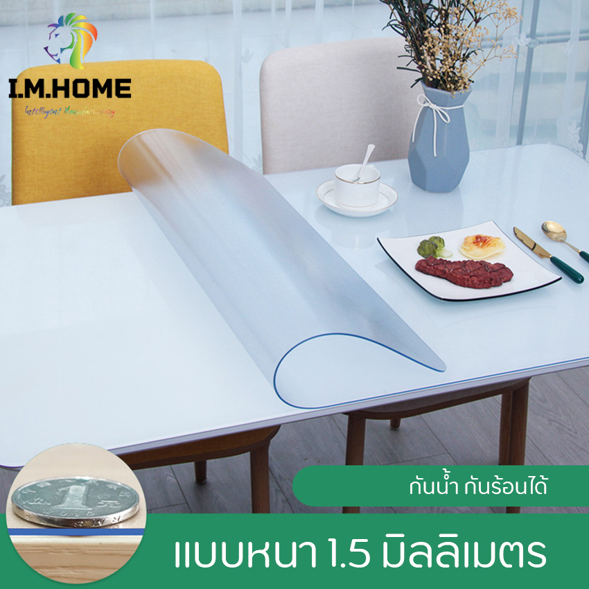 ผ้าปูโต๊ะ Pvc ใส