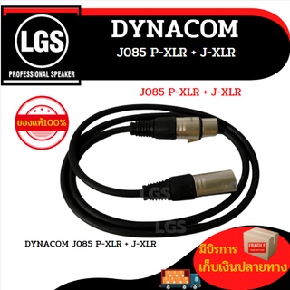 DYNACOM J-085 P-XLR + J-XLR ไดนาคอม