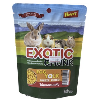 Exotic Chunk ขนมทานเล่นสำหรับสัตว์เลี้ยง ไข่แดงอบแห้ง 30g.