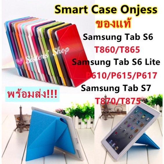 Smart​ ​Case​​ Onjees​ แท้​ Samsung Tab S6 Lite (2020)SM-P610 SM-P615 Samsung Tab S6 SM-T860/T865(2019) Tab S7/Tab S8