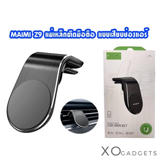Maimi Z9 ที่ตั้งมือถือ แม่เหล็ก เสียบช่องแอร์ ในรถ ติดแน่น ขาตั้งมือถือ ที่จับโทรศัพท์ในรถ แท่นวางโทรศัพท์ในรถ car phone