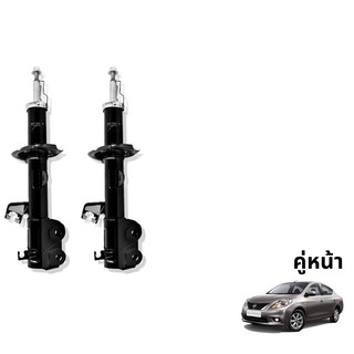 TOKICO GAS SHOCKS โช๊คอัพคู่หน้า รุ่น NISSAN : ALMERA ECO CAR / N17 ปี 11-18 , NOTE ECO CAR ปี 17+