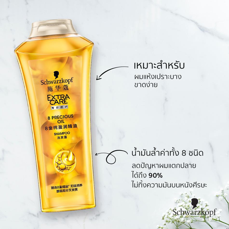 แชมพู ชวา ร์ ส คอ ฟ