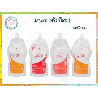 ชวาซคอฟ แกลทท์ ครีมยืดผม 400 มล. (Glatt Hair Straightening Cream 400 ml.)