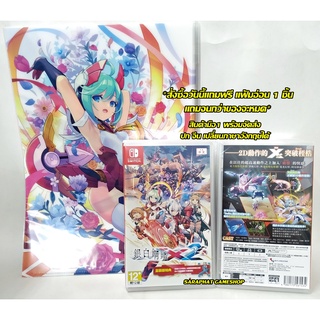Nintendo Switch Gunvolt Chronicles: Luminous Avenger iX 2 ปก ASIA(จีน) ภาษาอังกฤษ
