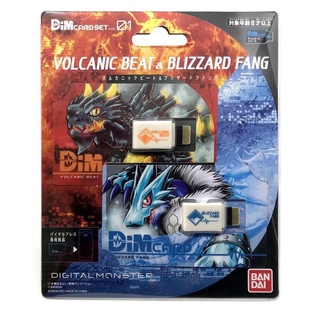 BANDAI Digimon Vital Bracelet Digital Monster Dim Card VOLCANIC BEAT and BLIZZARD FANG SET