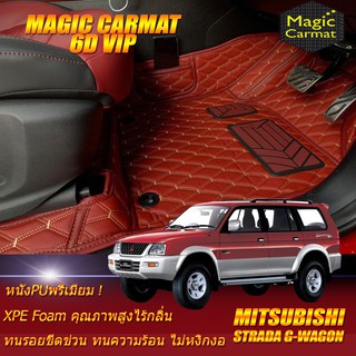 Mitsubishi Strada G-Wagon 2001-2006 SUV Set B (เฉพาะห้องโดยสาร 2แถว) พรมรถยนต์ Strada G-Wagon พรม6D VIP Magic Carmat