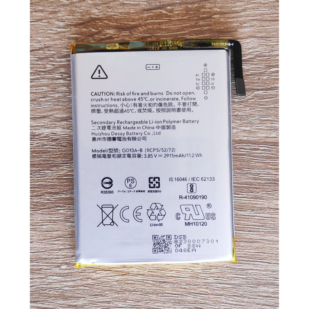 แบตเตอรี่ ใช้สำหรับ Google Pixel 3 G013A-B แถมฟรีอุปกรณ์ถอดแบต !!!
