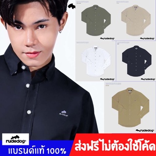 พร้อมส่ง Rudedog เสื้อเชิ้ตRudedogของแท้ รุ่นMountain