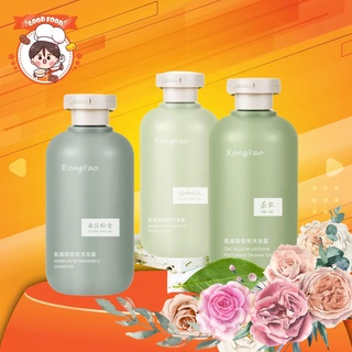 ยาสระผม Shampoo RongYao บำรุงผม กลิ่นหอม หอมเฉพาะตัว ดูแลผมเสีย พร้อมส่ง 🌼