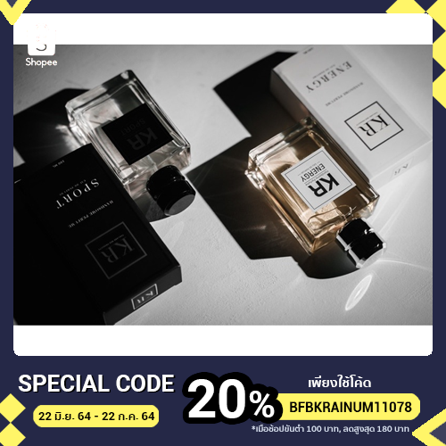 ของแท้100% น้ำหอมผู้ชาย KR (100ml.) ติดทนนานทั้งวัน