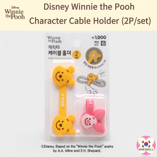 [Daiso Korea] Winnie the Pooh Character Tick Tick Organizer Cable Holder (2P/set), Wire Organizer, Earphone Organizer