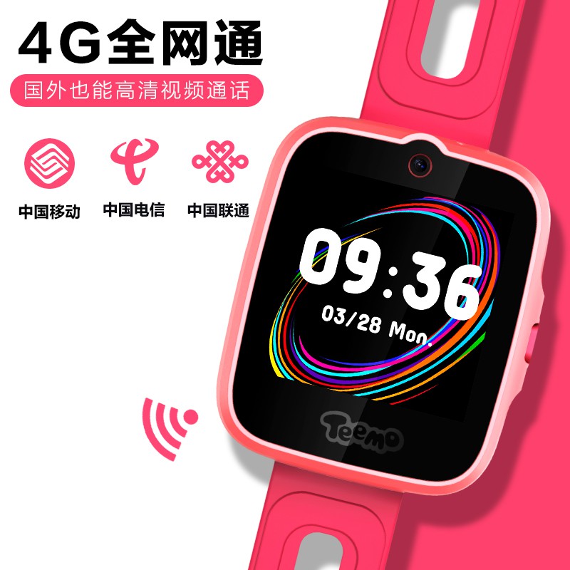 > 🔥นาฬิกาโทรศัพท์สำหรับเด็ก Sogou Tangmao ที่ระเบิดได้เต็มรูปแบบ 4g เต็ม Netcom Smart นักเรียนประถมแ