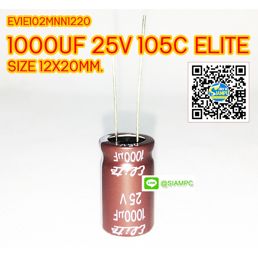 EV1E102MNN1220 1000UF 25V 105C ELITE SIZE 12X20MM.