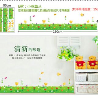 Wall Sticker สั่งได้ไม่จำกัด