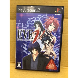 แผ่นแท้ [PS2] EVE - New Generation (Japan) (SLPM-66337 | 66338) V