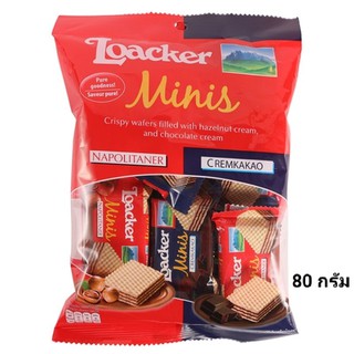 ขนมเวเฟอร์ ล็อคเกอร์ มินิส์ มิกซ์ รวมรส 80 กรัม